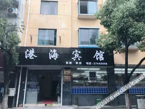 Image of Shanghai Ganghai  Business Hotel