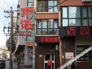 Image of Lanzhou Anjingyuan Hotel (Huanghe Mother Sculpture Xiaoxihu Subway Station)