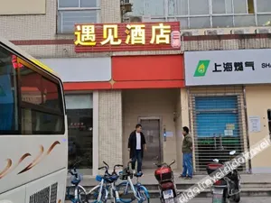 Image of Shanghai Yujian Hotel