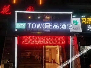 Image of Jiangsheju Shangpin Hotel (Luoyang Longmen Sports Center Branch)