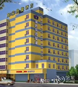 Image of Home Inn Guangzhou Huanshi East Road Zoo Metro Station