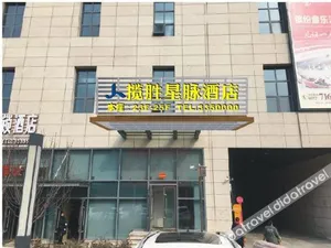 Image of Lansheng International Hotel (Wanda Plaza)