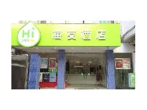 Image of Hi Inn Guangzhou Gangding Metro Station
