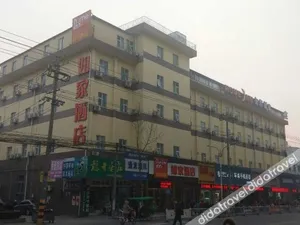 Image of Homeinn SuBoYun Hotel Gaoyou Tonghu Road World Trade Plaza Store