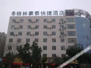 Image of GreenTree Inn Jiangsu Yangzhou Gaoyou Tonghu Road Beihai Express Hotel