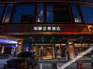 Image of Ease Hotel (Kunming Jinma Bijifang, Shulin Street, Caiyunli)