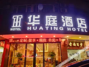 Image of Huating Hotel