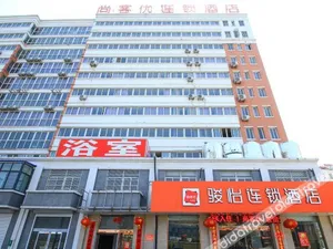 Image of Yiyi Chain Hotel (Guanyun Bus Terminal Branch)