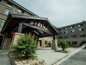 Image of ZhongNan Resort Hotel