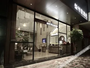 Image of SANYELI HOTEL(Chengdu Chunxi Taikoo Li )