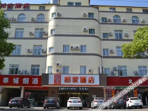 Image of Home Inn Shanghai Fengxian City Nanfeng Road