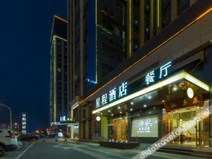 Image of Starway Hotel Xi'an North Railway Station