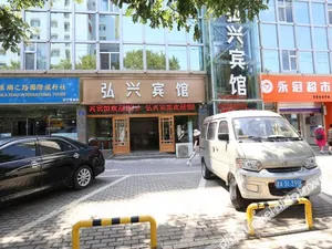 Image of Lanzhou hongxing hotel