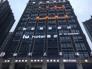 Image of Vienna 3 Best Hotel (Chongqing Jiangbei Airport Sunac Central Plaza)