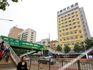Image of Marriott Times Hotel