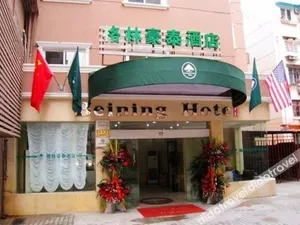 Image of Gya Hotel Shanghai Long Distance Passenger Terminal Station