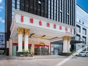 Image of Vienna International Hotel Kunming Guangfu Road Aegean Shopping Center
