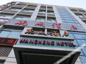 Image of Wancheng Hotel