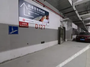 Image of Thank Inn Chain Hotel Jiangsu Zhenjiang Danyang Train Station