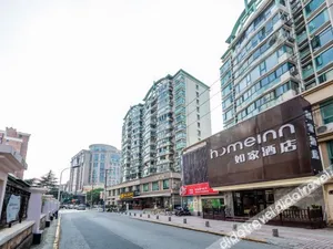 Image of Home Inn Neo Shanghai Hongmei Road Laowai Street