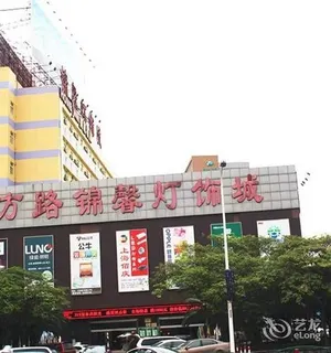 Image of Yitel Collection Lujiazui Pudian Road Metro Station