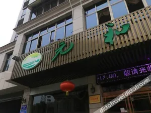 Image of Changhong Hotel