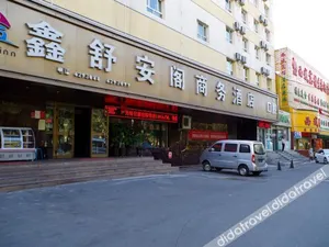 Image of Xinshu Ange Business Hotel