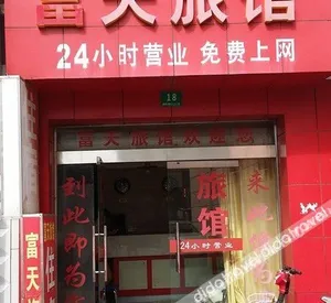 Image of Shanghai Futian Hotel