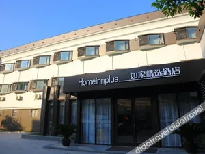 Image of Home Inn (Shanghai Hongqiaojichang guojiahuizhanzhongxindian)