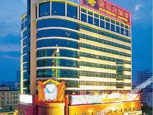 Image of Quanzhou West Street Wanda Plaza Urbain Hotel