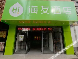 Image of Hi Inn Xi'an Longshouyuan Metro Station