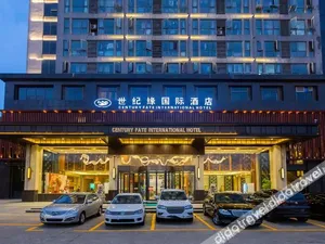Image of Century Fate International Hotel (Nanjing Jiangning Wanda Plaza)