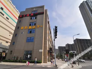 Image of Pod Inn Ningbo Luomeng Universal Paradise Yintai City
