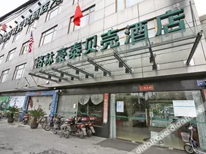 Image of GreenTree Inn Shanghai Hongqiao Airport Huqingping Highway Shell Hotel
