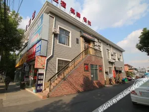 Image of Shanghai Zihuan Business Hotel