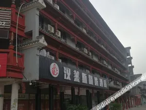 Image of hanlaisijixuanjiudian