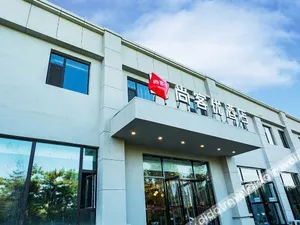 Image of Thank Hotel Shanxi Taiyuan Xiaodian District Malianying Airport