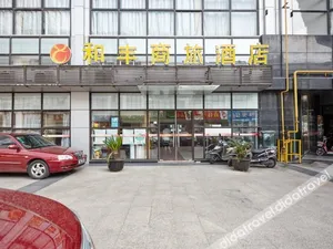 Image of Elan Inn Suzhou International Expo Center Xinghu Street Metro Station