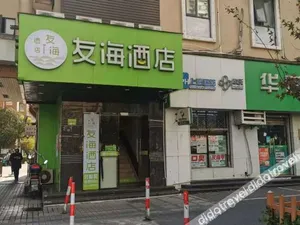 Image of Youhai Hotel (Shanghai Ningguo Road subway station)