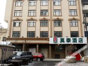 Image of Homeinn · neo Hotel (Harbin Central Avenue Pedestrian Street)