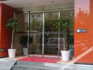 Image of 7Days Inn Xi'an Jiaoda Medical College Weiyi Street Subway Station