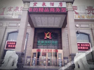 Image of Hong Quan Business Hotel