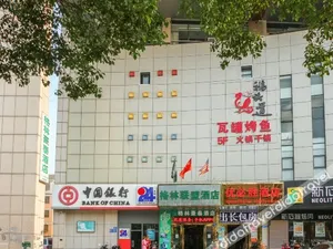 Image of GreenTree Alliance Changzhou University City Hotel