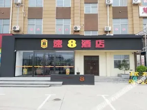Image of Super 8 Hotel  (Anyang Outlets Xinyi Middle School)