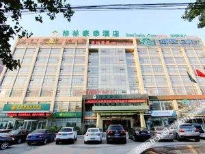 Image of Hampton by Hilton Qingdao Chengyang