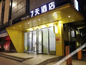 Image of 7 Days Inn Guangzhou East Station Shahe Clothing Market