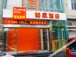 Image of Home Inn (Xi'an Daduxu Yanpingmen Subway Station)