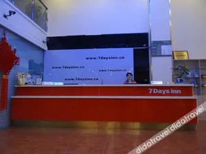 Image of 7Days Inn Taicang Bus Station