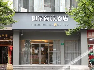 Image of Home Inn (Shanghai Jinshajiang Road Daduhe Road Metro Station)