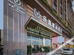 Image of Lejia Zunshang Hotel (Dongguan Dalang Town Urban Rail Station)
